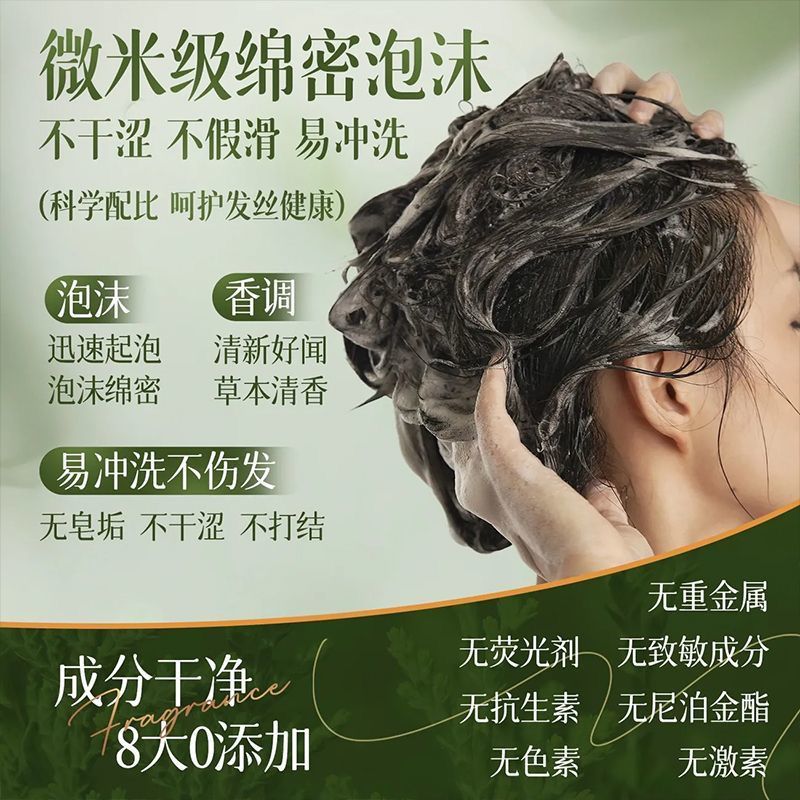 Herbal Anti-Hair Loss Shampoo Bar – Natural Hair Growth & Root Strengthening