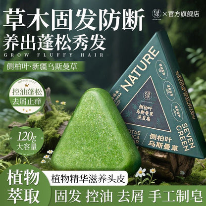 Herbal Anti-Hair Loss Shampoo Bar – Natural Hair Growth & Root Strengthening