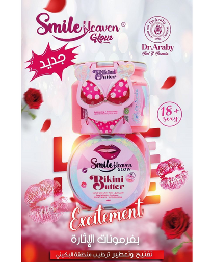 🌸 Bikini Butter – Votre Secret Beauté pour une Peau Douce & Lumineuse 🌸