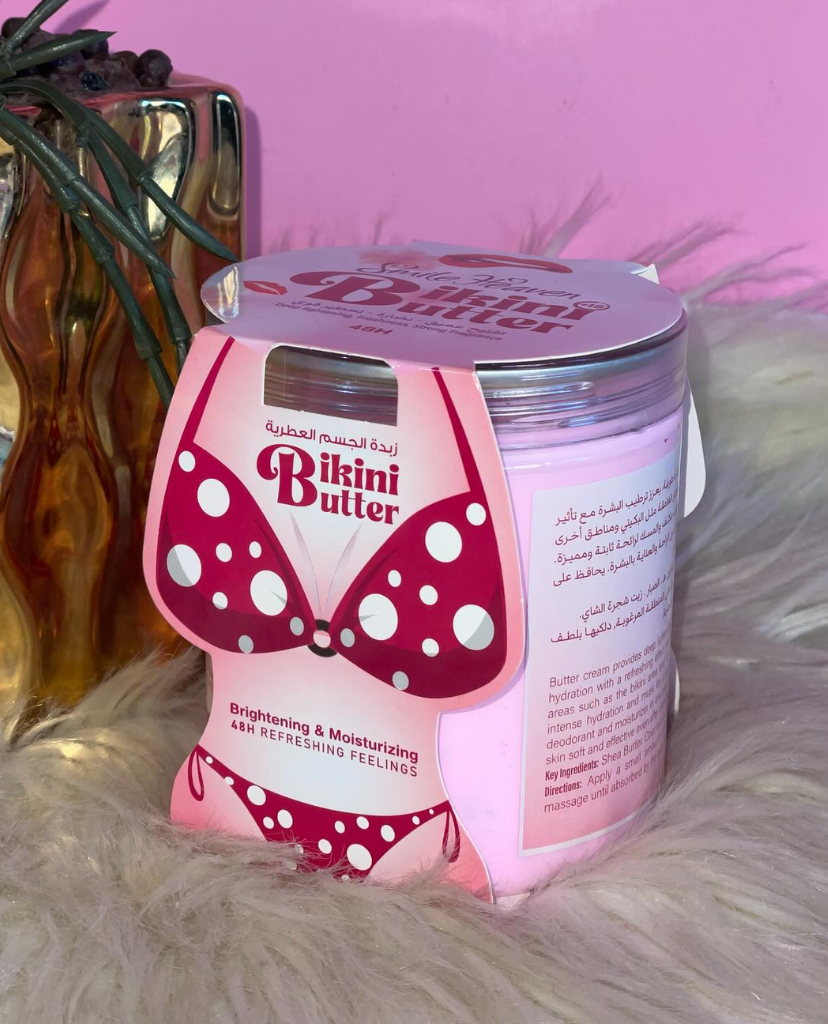 نادية – أكادير