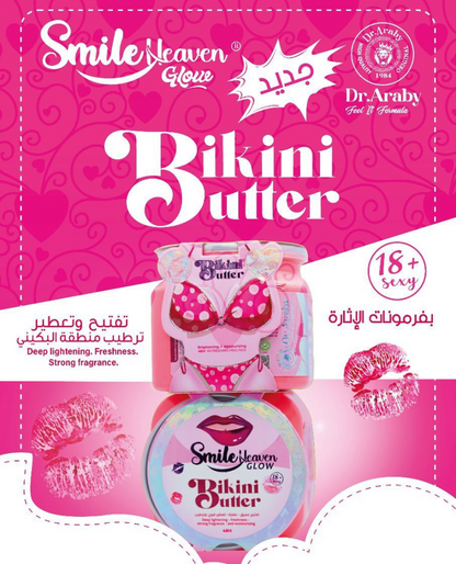 🌸 Bikini Butter – Votre Secret Beauté pour une Peau Douce & Lumineuse 🌸