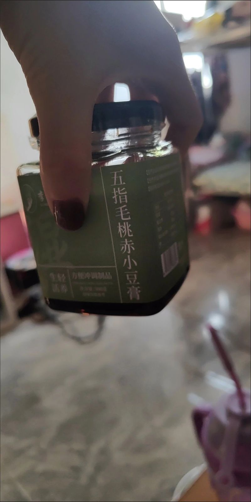 سمية – الرباط