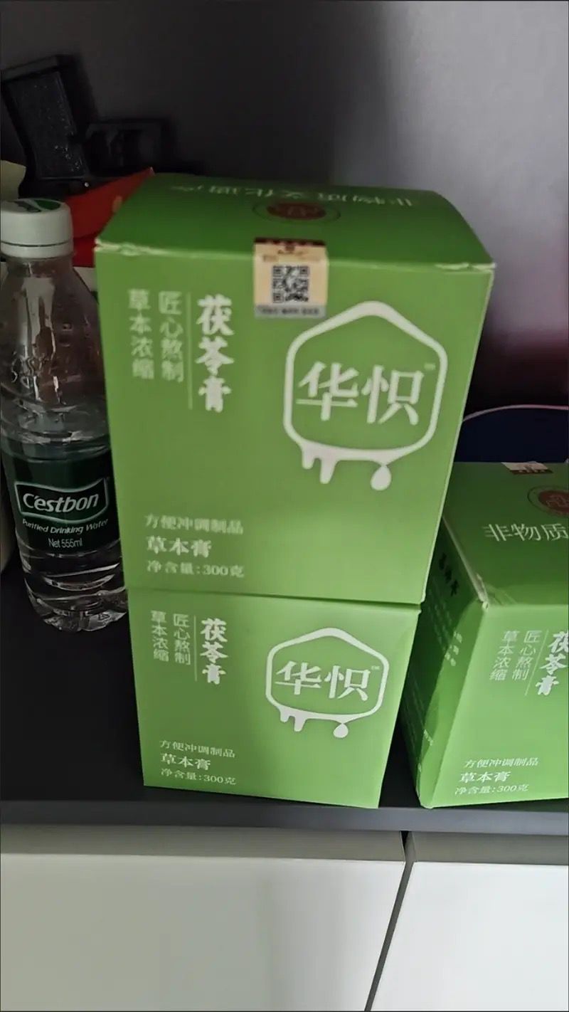 أمينة – مراكش